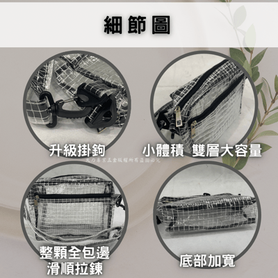 全包邊兩用無塵袋3