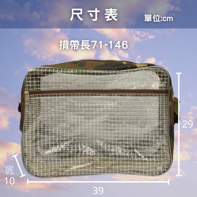 迷彩無塵袋(包底加厚加大)2