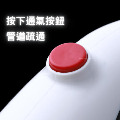 氣壓式排水疏通器3