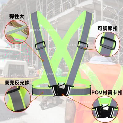 加寬反光伸縮背心3