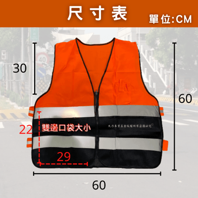 反光背心拉鍊式透氣款4