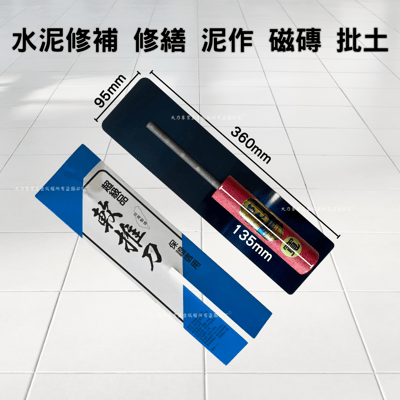 乃木軟板寬推刀2