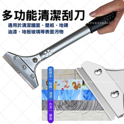 鋁合金握柄刮刀4