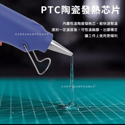 熱熔膠槍5
