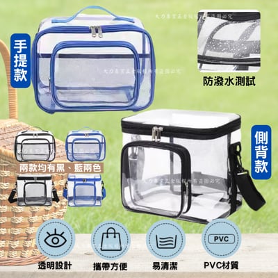 無塵室透明方型包2