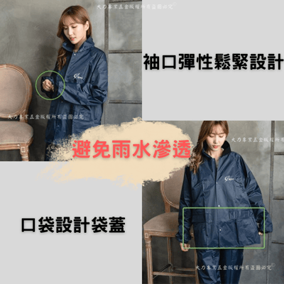 皇力牌夜光安全雨衣2