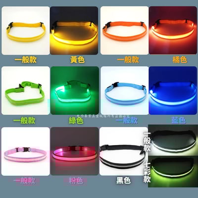LED夜跑安全腰帶2