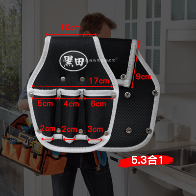 黑田鉗套工具套4