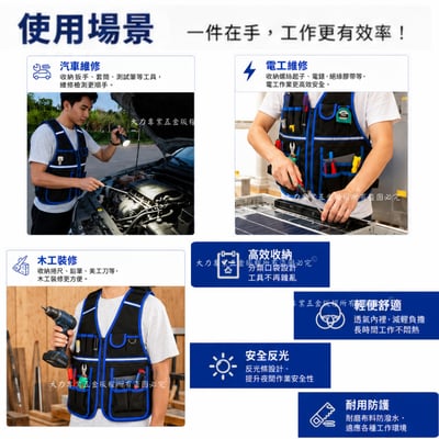 工作背心5