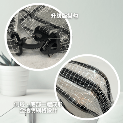 底加寬全包邊無塵袋2