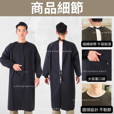 全罩式防水罩衫4