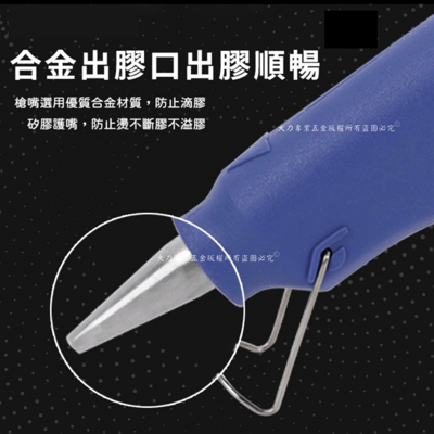 熱熔膠槍4