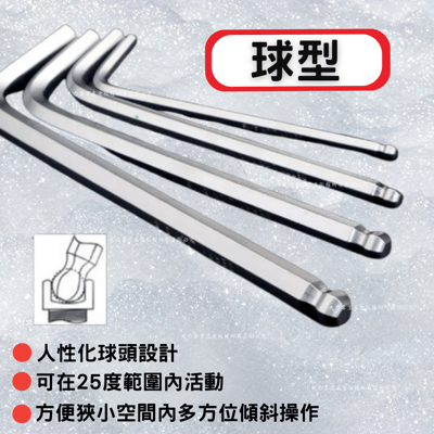 加長9件組內六角板手4