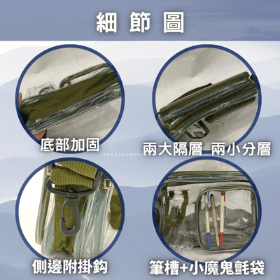 無塵袋附袋-橫式(小)3