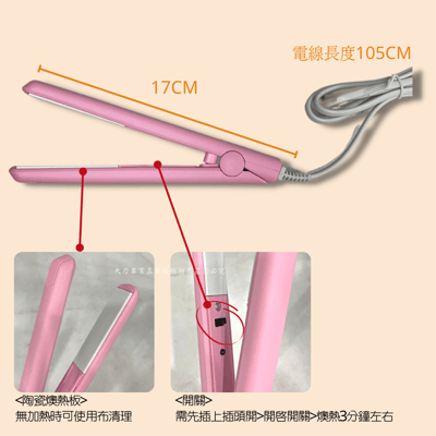 陶瓷發熱小型封口機(平口)3