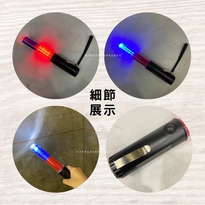 指揮棒（4段爆閃）3