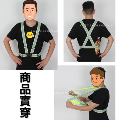 加寬反光伸縮背心4