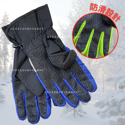 防風禦寒保暖手套3
