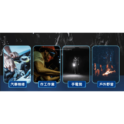 多功能LED手電筒9