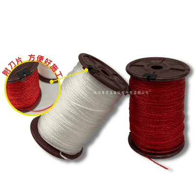 尼龍水線 附切斷刀2