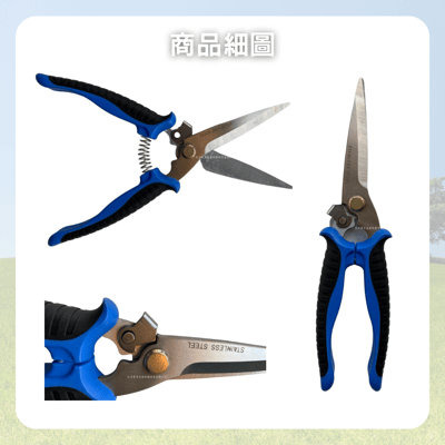 省力型園藝剪3