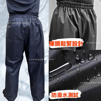 防潑水工作褲3