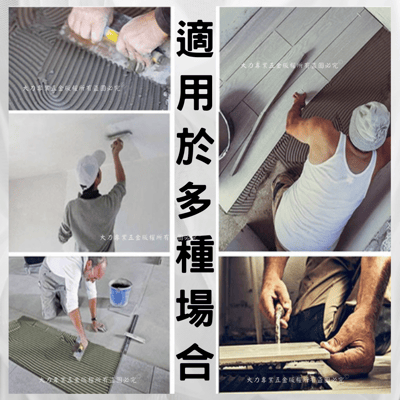 老朋友軟板推刀3