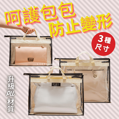包包收納防塵袋4