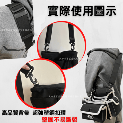 減壓止滑肩背帶3