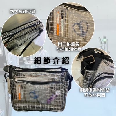 兩大格無塵網格透明袋2