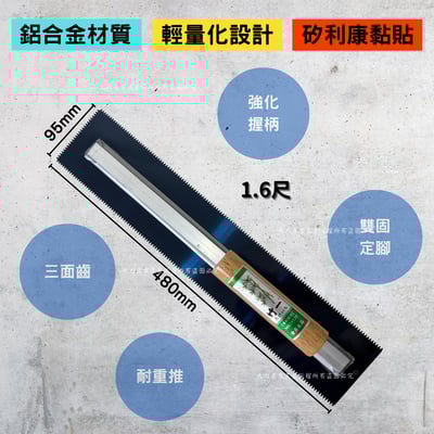 鋁合金3面齒推刀2