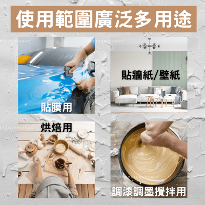 塑膠刮刀三入組3