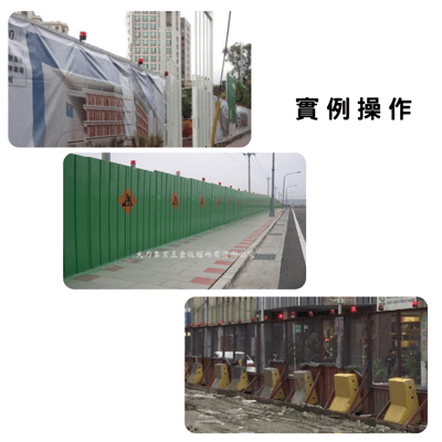 太陽能L型鐵片兩用款警示燈4