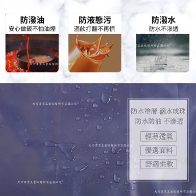 全罩式防水罩衫3