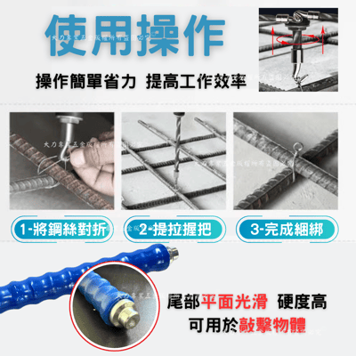 半自動款鉛絲鈎4