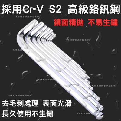 加長9件組內六角板手3