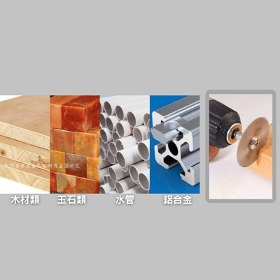 (HSS)圓鋸片-6PCS3