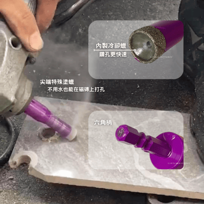 冷卻蠟鑽石管-六角柄2