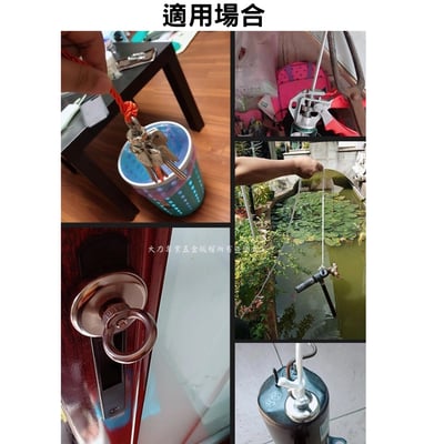 超強磁鐵掛勾4