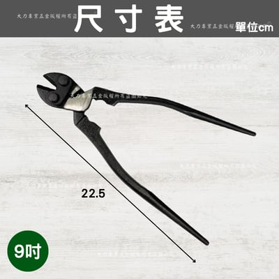 強力尖尾小剛剪3