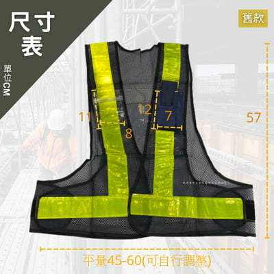 日式附手機袋專業反光背心2