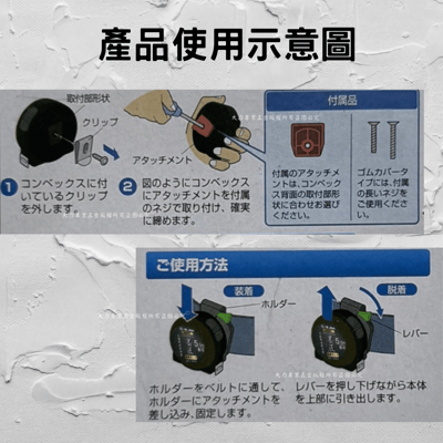 捲尺扣環 (古本)3