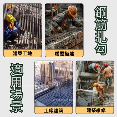 壓花止滑槽鉛線勾4