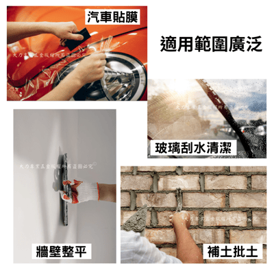 龜鶴橡膠補刀片3