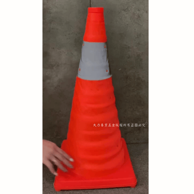 伸縮收納型交通錐4