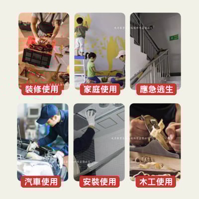 扁骨三磁鏡面板模鎚5