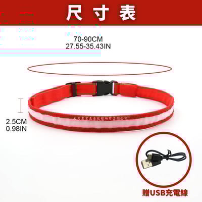 LED夜跑安全腰帶3