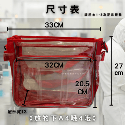 兩大格無塵透明袋3
