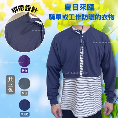 短版排汗衣袖上衣2