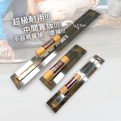 日本山代無痕抹刀2